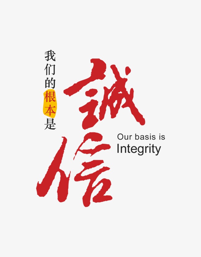 友谊收账公司